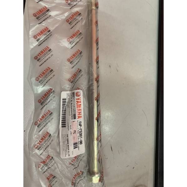 Yamaha Y15zr SWING ARM SHFT 4NP-F5381-00