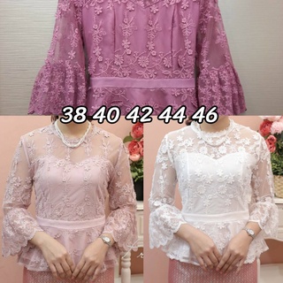 38-46เสื้อลูกไม้เกรดพรีเมี่ยมออกงาน 3สี งานตัดเย็บ  เน้นลวดลายงานตัดเย็บสวยมากสวยแบบไม่ซ้ำใครใส่แมทกับอะไรก็สวยงาม#PR47