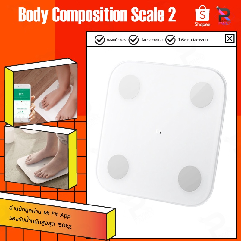 เครื่องชั่ง Xiaomi Mi Body Composition Scale 2 Ⅱ เครื่องชั่งน้ำหนัก เครื่องชั่งน้ำหนักอัจฉริยะ เครื่องชั่งดิจิตอล #10