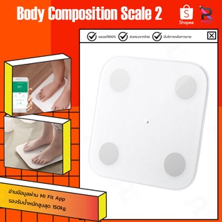 เครื่องชั่ง Xiaomi Mi Body Composition Scale 2 Ⅱ เครื่องชั่งน้ำหนัก เครื่องชั่งน้ำหนักอัจฉริยะ เครื่องชั่งดิจิตอล #10
