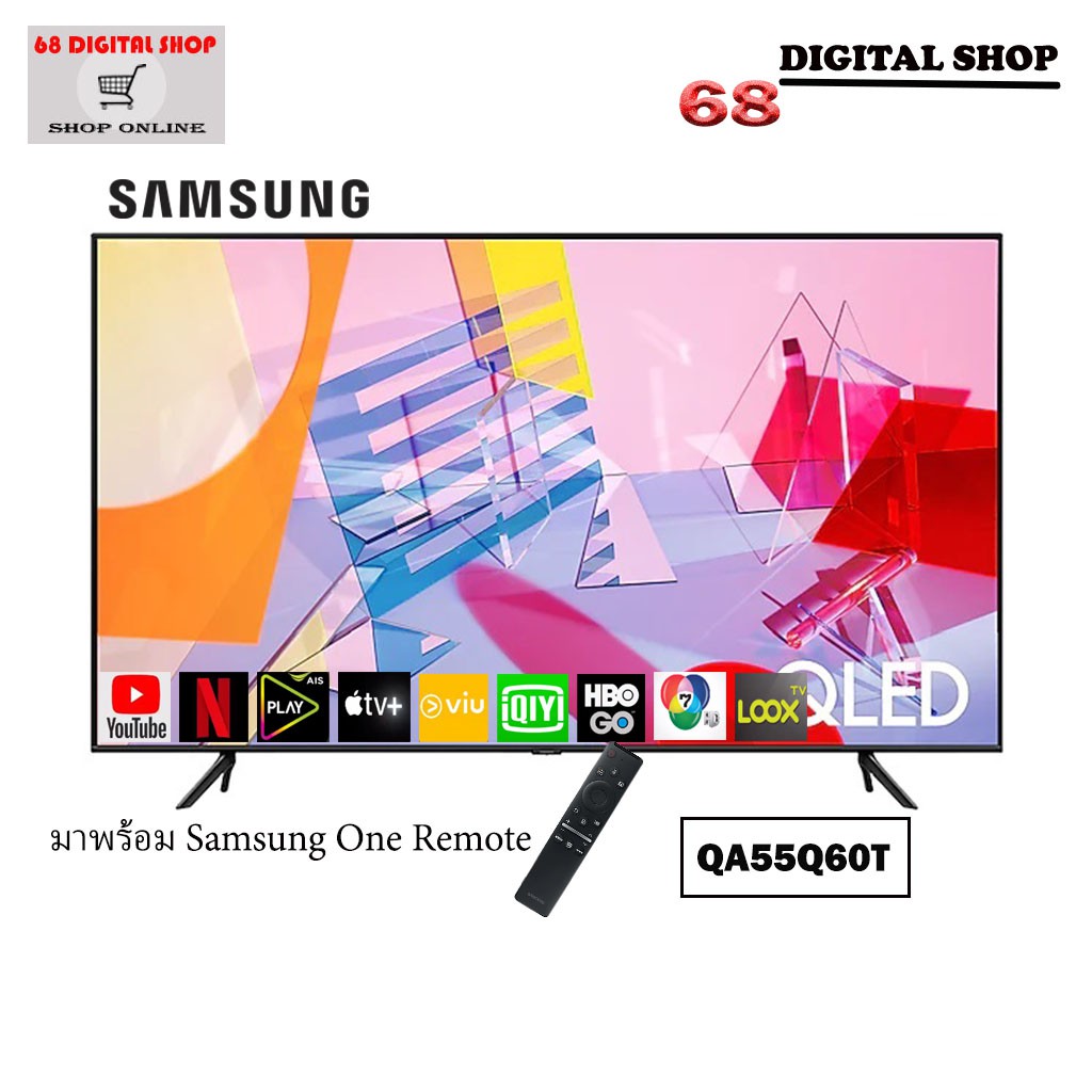 SAMSUNG Smart TV 4K Q60T QLED 55Q60T (ปี 2020) 55 นิ้ว รุ่น QA55Q60TAKXXT สีดำ