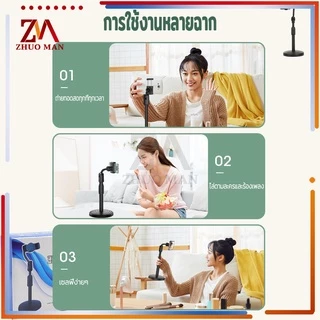 ที่จับมือถือ ที่วางโทรศัพท์ ขาตั้งไลฟ์สด ปรับสูงต่ำได้ ปรับหมุนได้ 360องศา ทนทาน หมุนล็อค ล็อคแน่นไม่หลุดง่าย ติดตั้งง่า