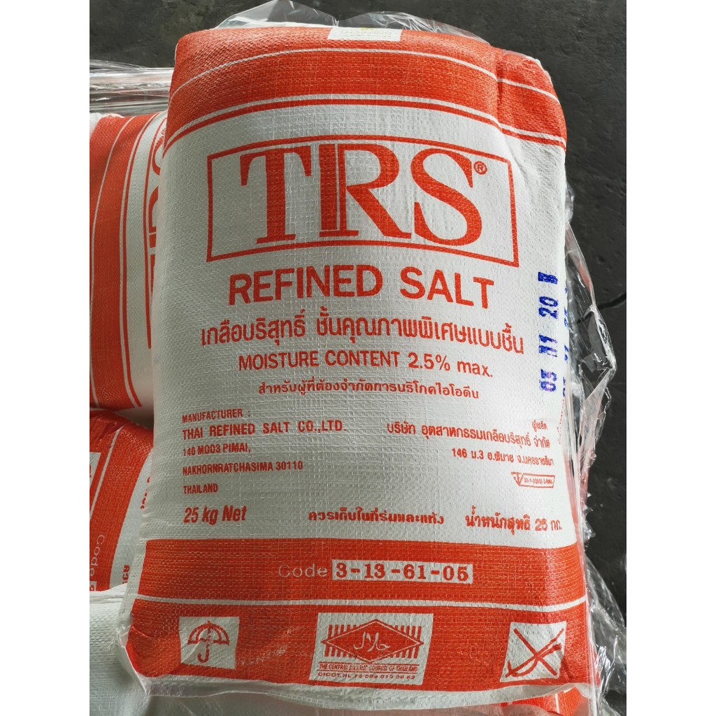 เกลือล้างเรซิ่น - (เกลือส้ม) เกลือบริสุทธิ์ TRS กระสอบละ 25 กก./​กรุณากดสั่ง​ 1​ ถุงต่อออร์​เดอร์​นะคะ