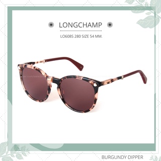 แว่นกันแดด LONGCHAMP : LO608S 280 SIZE 54 MM.