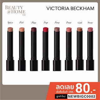 *ส่งทุกวัน* Victoria Beckham Posh Lipstick 2g