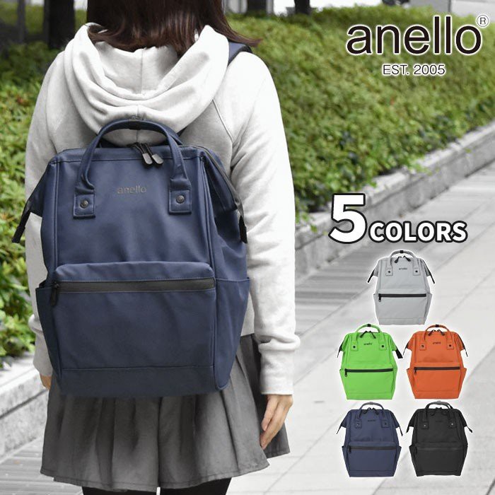 Anello matt rubber outlet mouthpiece backpack