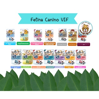 Felina Canino VIF เฟลินา คานิโน วิฟ อาหารเปียกแมวชนิดซอง ขนาด 75 กรัม