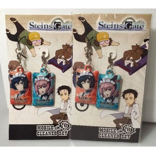 พวงกุญแจ  Mobile Cleaner   Steins; Gate