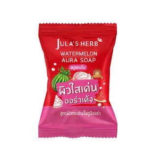 สบู่ก้อน จุฬาเฮิร์บ 4 สูตร ขนาด 60g Jula's Herb