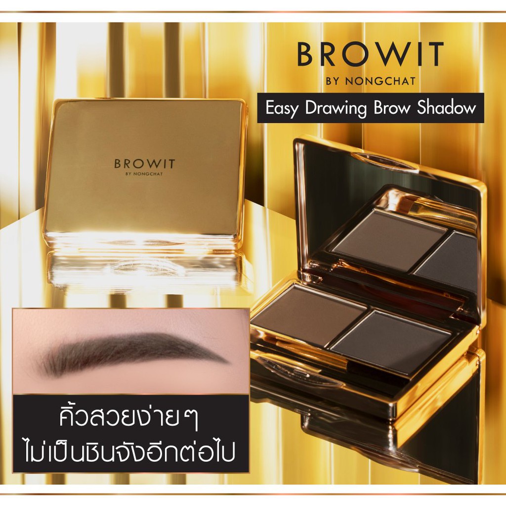 Browit by NongChat Series Easy Drawing Brow Shadow 4g บราวอิท บาย น้องฉัตร ที่เขียนคิ้ว ชนิดฝุ่น รุ่น มีกระจก - รูปที่ 6