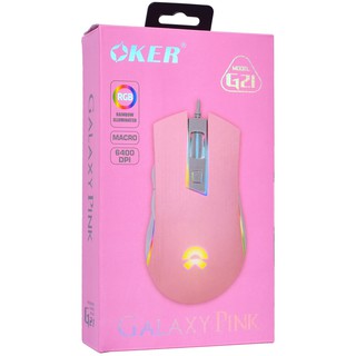 OKER mouse G21 ergonomic gaming galaxy pink รุ่นg21  เม้าส์สำหรับเล่นเกม..#CLLBSA4โค้ดส่วนลด