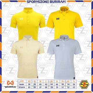 เสื้อโปโลวอริกซ์ WARRIX WA3324 สีชุดที่ 1