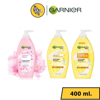 Garnier Body Lotion การ์นิเย่ บอดี้ โลชั่น 400มล.