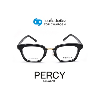 PERCY แว่นสายตาแฟชั่นวินเทจทรงเหลี่ยม KBT98A59-C1 size 48 By ท็อปเจริญ