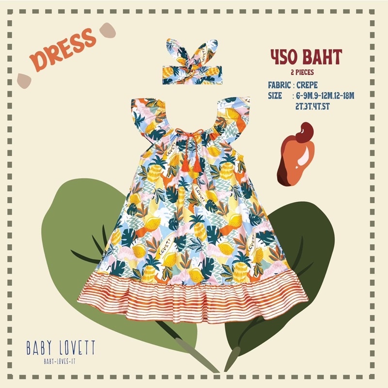 Babylovett Malibu Collection / Dress 3T+Bucket hat M