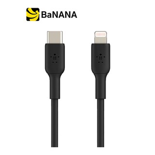 Belkin MIXIT Sync USB-C to Lightning Cable 1M. Black (CAA003bt1MBK) By Banana IT