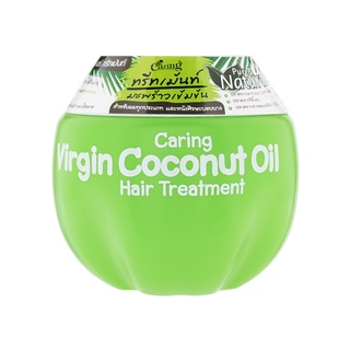 Caring Virgin Coconut Oil Hair Treatment 230g.แคริ่ง เวอร์จิ้น โคโคนัท ออยล์ แฮร์ ทรีทเม้นท์ 230กรัม.