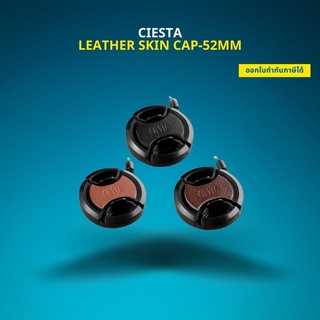 Ciesta Leather Skin Cap-52mm ฝากปิดหน้าเลนส์