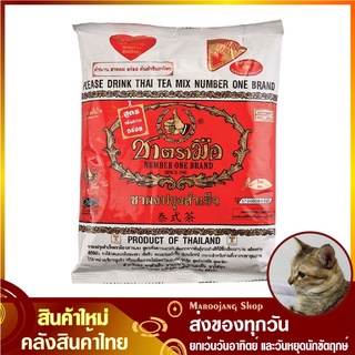 ชาผงปรุงสำเร็จ ฉลากแดง 400 กรัม ตรามือ ชาตรามือ Thai Tea Powder Mix ชาไทย ชานม ชานมเย็น ชาดำเย็น ชาไข่มุก ชามะนาว ชาผง