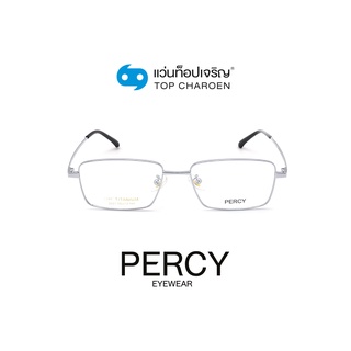 PERCY แว่นสายตาทรงเหลี่ยม 2021-C2 size 55 By ท็อปเจริญ