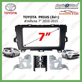 หน้ากากเครื่องเล่น TOYOTA  PRIUS (สีดำ)  2DIN  ปี2010-2015 รหัส TA-7070T