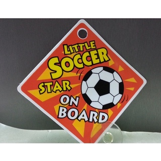 ป้ายพลาสติก ติดด้วยจุ๊บดูดกระจก คำว่า SOCCER STAR ON BOARD ป้าย คำพูด