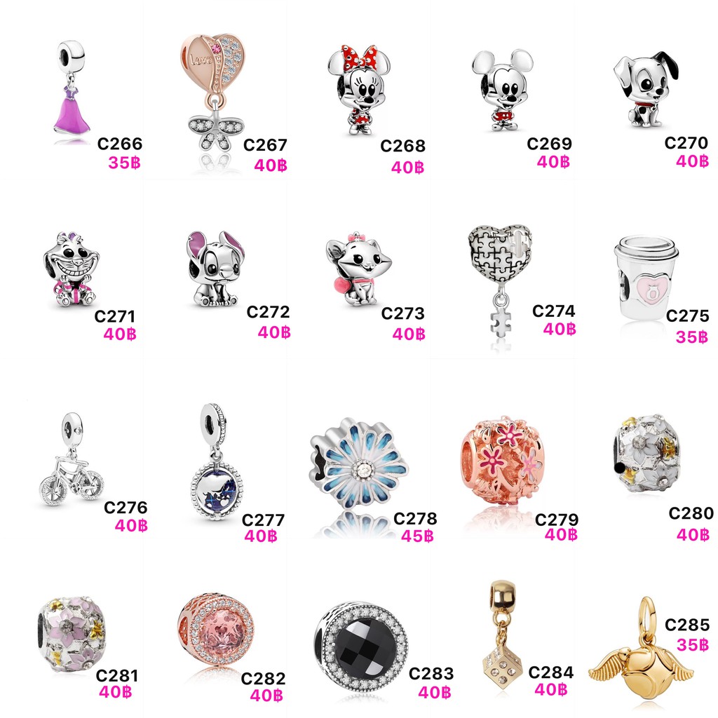 Charm A14:: Charm DIY ชาร์ม Charm สำหรับใส่กำไล
