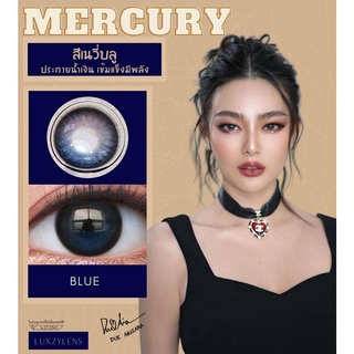 คอนแทคเลนส์ ขนาดมินิ Mercury (Luxzylens) แถมตลับทุกคู่