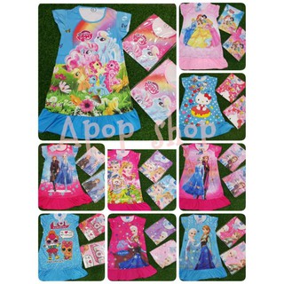 ชุดเด็กผู้หญิง ชุดกระโปรง #พร้อมส่ง