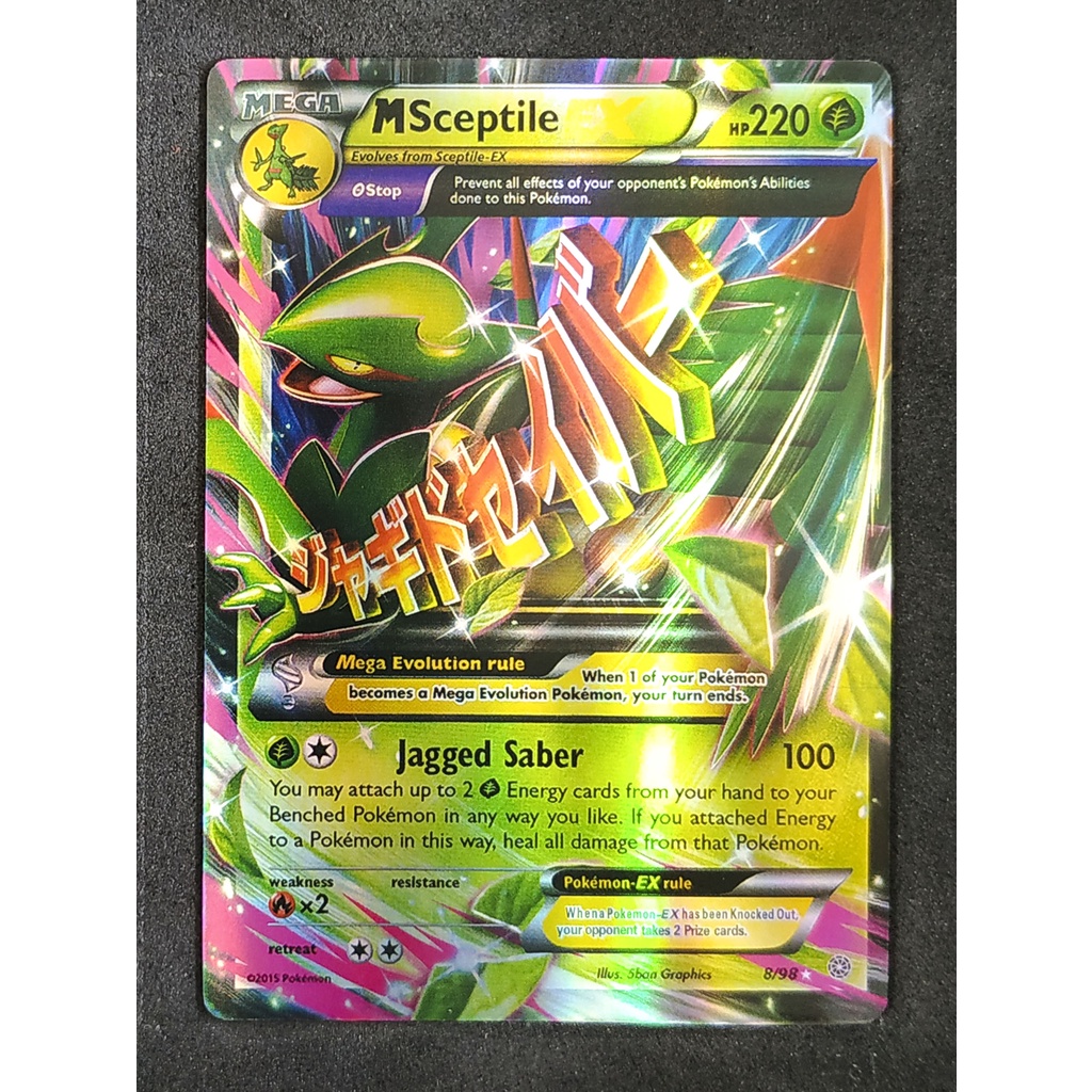 Sceptile Mega EX 8/98  Pokemon Card (เคลือบพลาสติก) ภาษาอังกฤษ