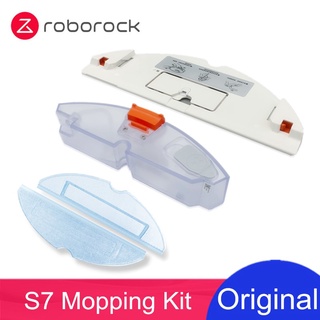 Original Roborock S7 อะไหล่ไม้ถูพื้นถังเก็บน้ํา แบบสั่นสะเทือน สําหรับ Roborock S7