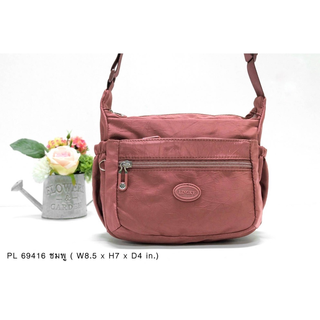 PL กระเป๋าสะพายข้าง ผ้าร่มรุ่นใหม่ลายย่น มีน้ำหนักเบา ขนาด 8.5" มีทั้งหมด 4 ซิป + 2ช่องด้านข้าง ทรงสวย (PL-69416)