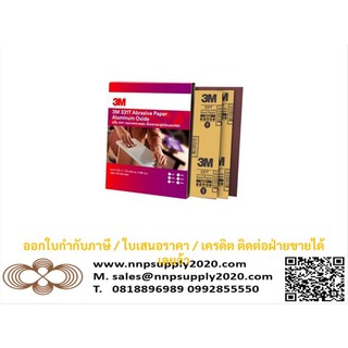 NNP-331Tกระดาษทรายขัดแห้ง9"X11"G240(100PC/PA ออกใบกำกับภาษีได้