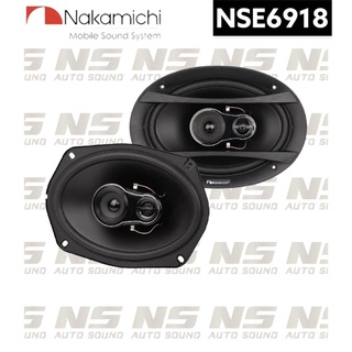 ลำโพง NAKAMICHI NSE6918