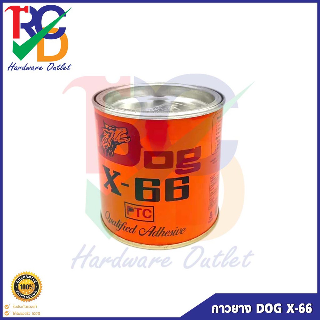 กาวยาง DOG X-66 ตราหมาแดง 500g.  กาวยางติดหนังติดรองเท้าซ่อมรองเท้า