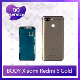 Body Xiaomi Redmi 6 อะไหล่บอดี้ เคสกลางพร้อมฝาหลัง Body อะไหล่มือถือ คุณภาพดี QQ service