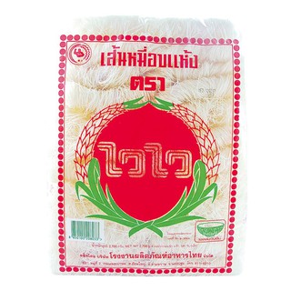 ไวไว เส้นหมี่อบแห้ง 2700 กรัม  Wai Wai Dried Rice Vermicelli 2700 grams