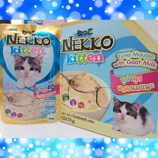 อาหารแมวเน็กโกะ NEKKO ลูกแมว รสทูน่ามูสผสมนมแพะ ( 70 g x12 ซอง )