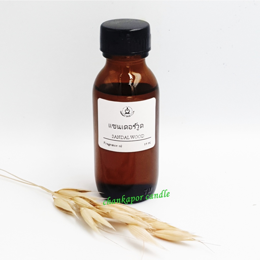 ฟ้า - กลิ่นแซนเดอร์วูด ขนาด 25 ml. สำหรับทำเทียนหอม เทียนสปา สบู่ รูปที่ 8