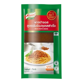 พร้อมส่ง! คนอร์ พาสต้าซอส สูตรเข้มข้นปรุงสำเร็จ 1 กก. Knorr Rich Pasta Sauce 1 kg