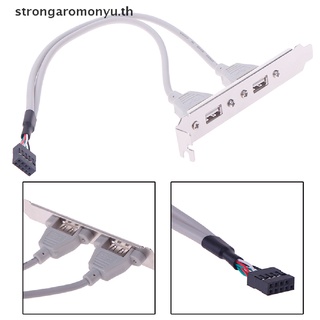 【strongaromonyu】อะแดปเตอร์ขยายแผงด้านหลัง Usb 2.0 2 พอร์ต 1 ชิ้น