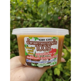 น้ำตาลมะพร้าวแท้100%อร่อยที่สุดในบ้านแพ้ว 500 กรัม