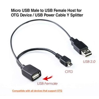 สาย โอทีจี Micro USB Male To USB Female Host OTG Cable &amp;USB 2.0 Male Power Cable Y Splitter