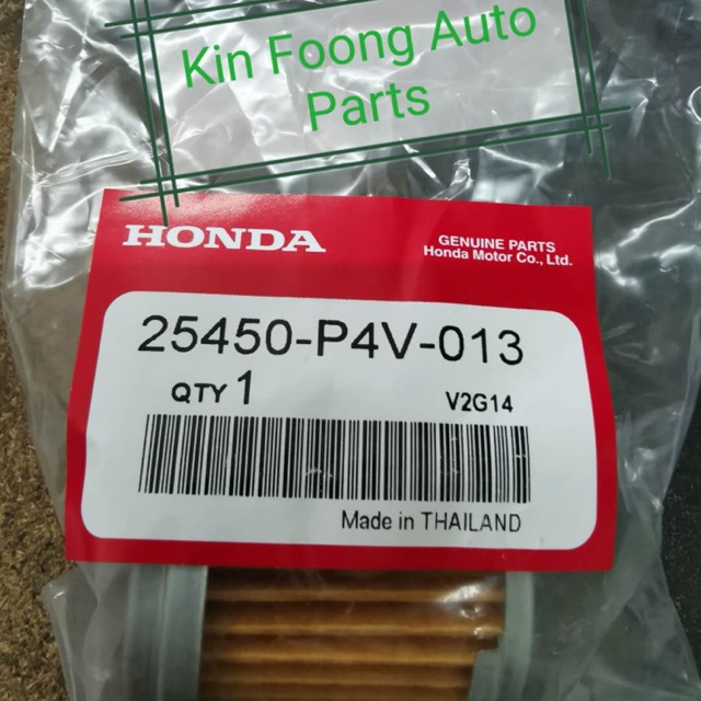 25450-P4V-013 CVT กรองเกียร์ออโต้สําหรับ Honda Civic,City,Jazz,HRV 2014