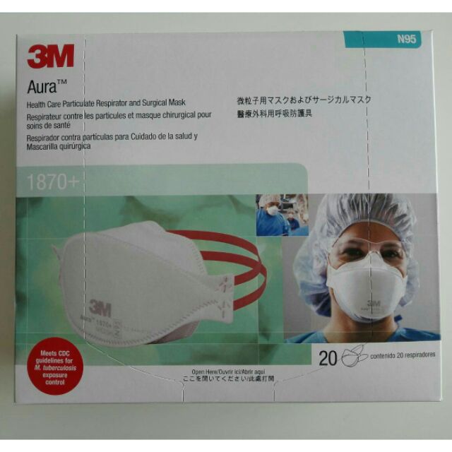 N95 กล่องบรรจุ20ชิ้น หน้ากากอนามัย3m รหัส1870 เหมาะสำหรับผู้ที่ต้องการความมั่นใจปกป้องลมหายใจเป็นพิเศษ N95 กล่องบรรจุ20ชิ้น หน้ากากอนามัย3m รหัส1870 เหมาะสำหรับผู้ที่ต้องการความมั่นใจปกป้องลมหายใจเป็นพิเศษ