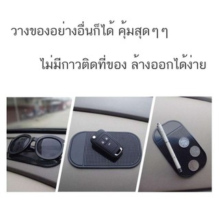 แผ่นเจลอเนกประสงค์ แผ่นเจลวางโทรศัพท์ หนึบ แน่น วางของไม่เกะกะGel Pad แผ่นเจลติดฝาผนัง ติดโทรศัพท์ แผ่นเจลติดฝาผนัง