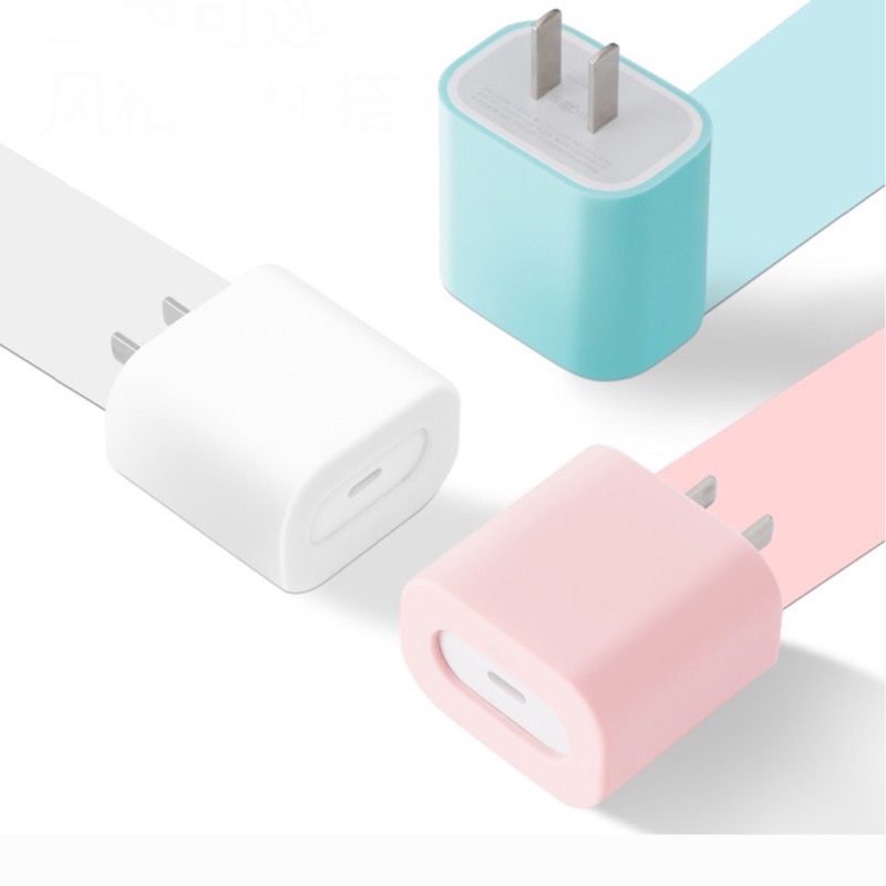 พร้อมส่งCandy🍭เคสซิลิโคนหัวปลั๊ก fast change iphone ipad 18w 20w USB C Power Adapter เคสหัวชาร์จไอโฟน ไอแพด ถนอมสายชาร์จ