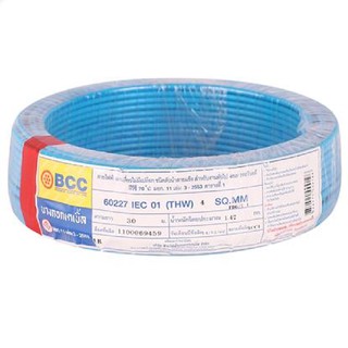 สายไฟ THW IEC01 BCC 1x4 ตร.มม. 30 ม. สีฟ้า SKU: 1152561