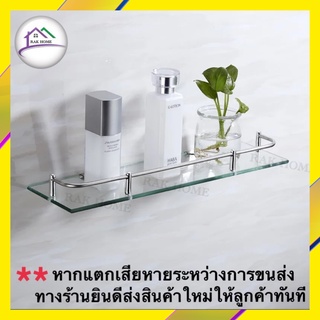 RAK HOME ชั้นวางของแบบกระจก ชั้นวางของ กระจกวางของ กระจกวางของแบบติดผนัง ชั้นวางของในห้องน้ำ