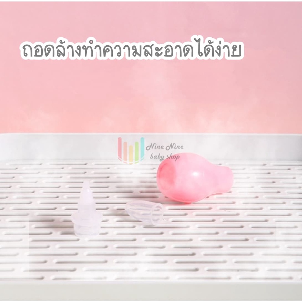 ที่ดูดน้ำมูกเด็ก พร้อมส่ง - รูปที่ 2